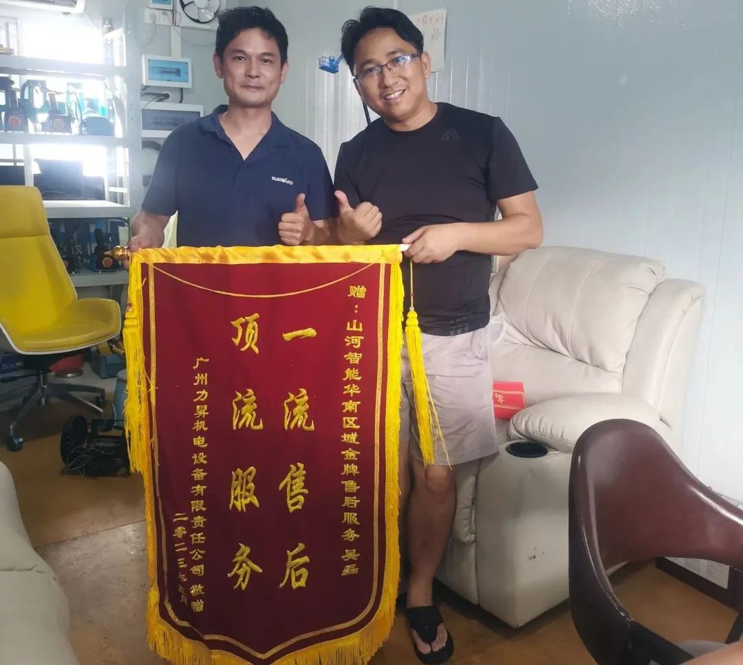 品質山河，用心服務！山河智能高空機械服務萬里行走進華南