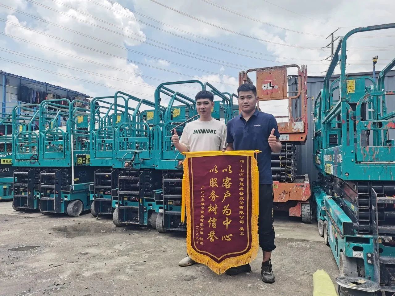 品質山河，用心服務！山河智能高空機械服務萬里行走進華南