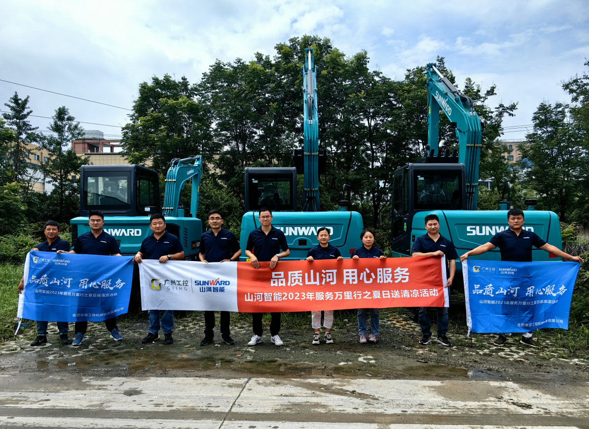 一線“熱”聞 | 專業售后，用心服務！山河智能挖掘機服務萬里行一直在路上