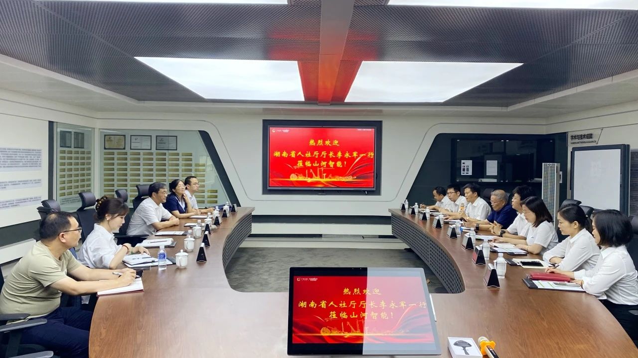 湖南省人社廳廳長李永軍調研山河智能