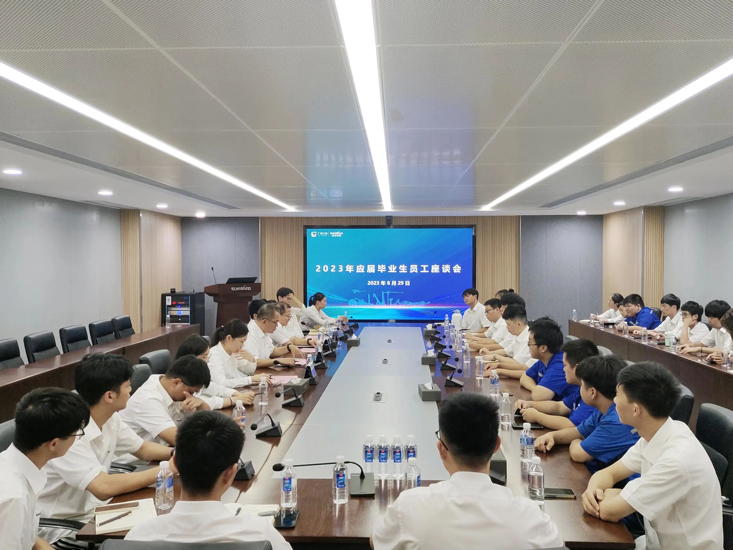 暢談心聲，共話未來！這場應屆畢業生員工座談會，很暖，很貼心！