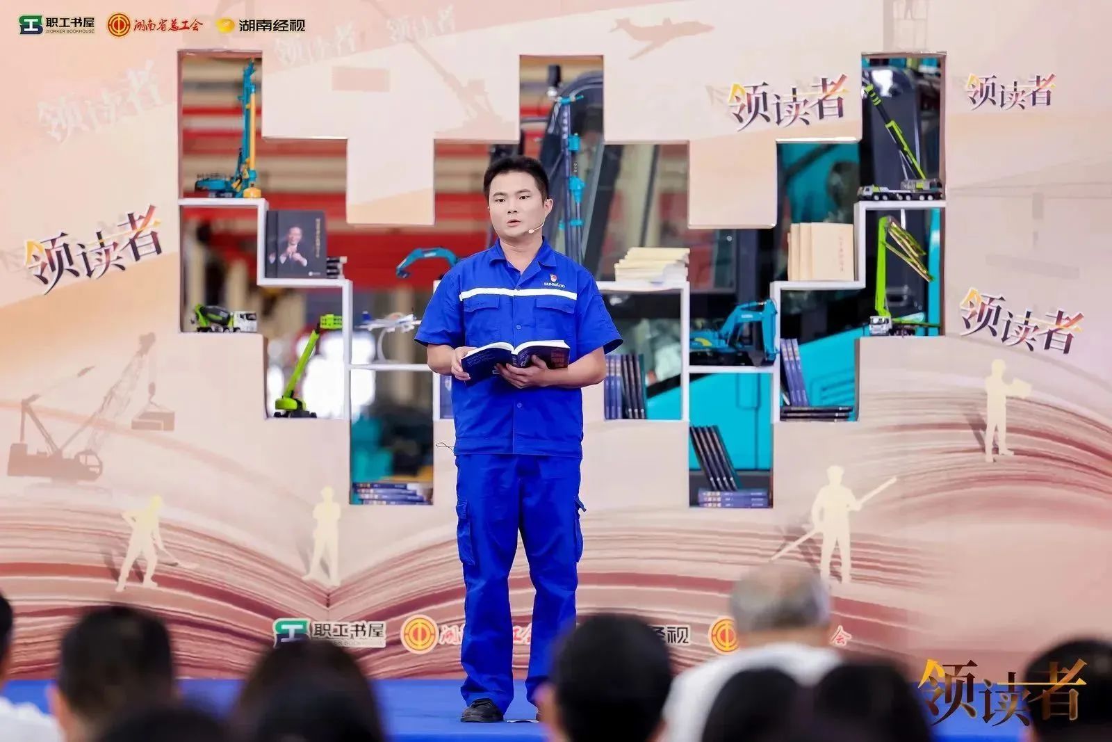 閱享世界，智造未來！大型直播節目《領讀者》長沙智能制造專場在山河工業城舉辦