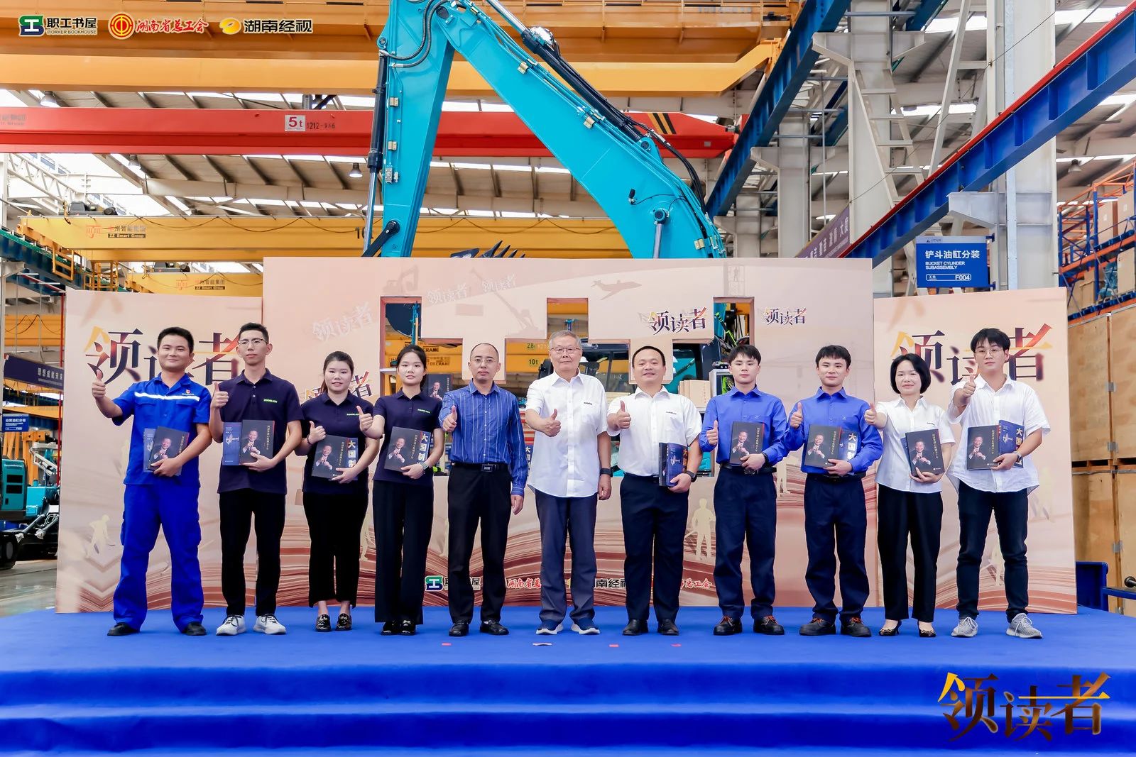 閱享世界，智造未來！大型直播節目《領讀者》長沙智能制造專場在山河工業城舉辦