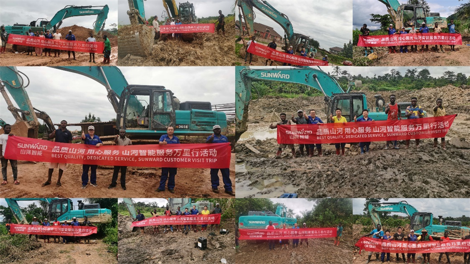 品質山河，用心服務！山河智能服務萬里行活動走進非洲加納