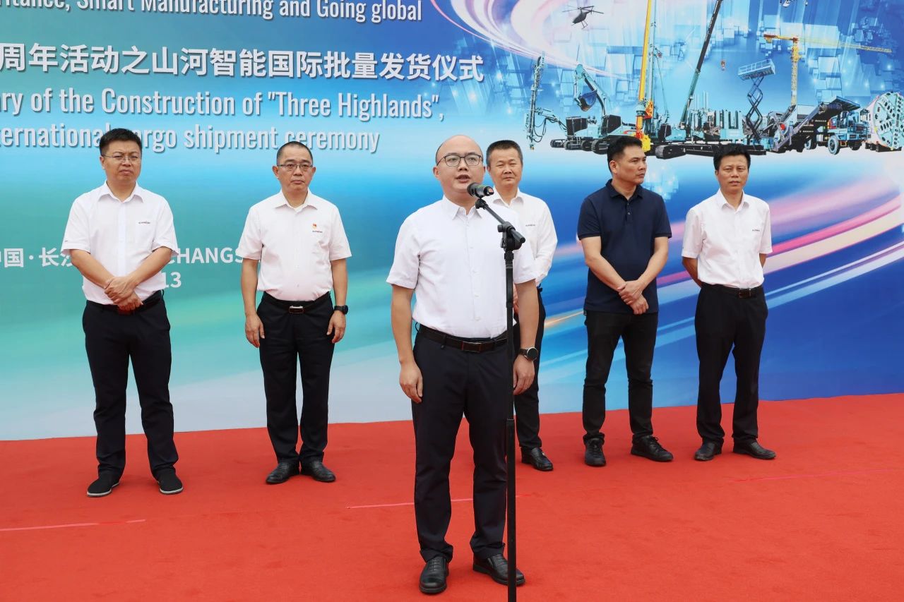 持續進軍國際市場！山河智能近百臺設備集中發貨