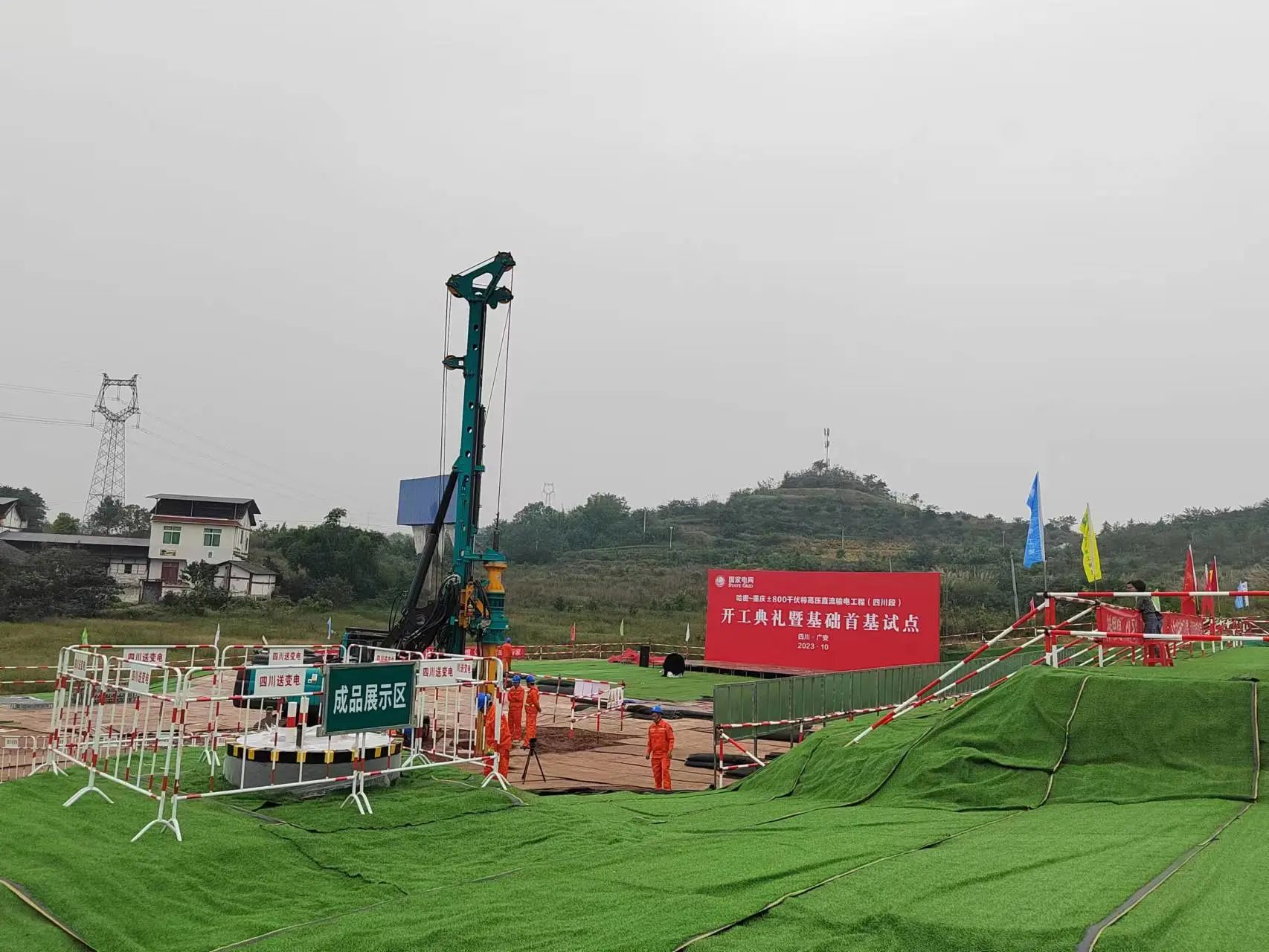 “強將”出擊！山河智能旋挖鉆機助力哈密送重慶特高壓工程