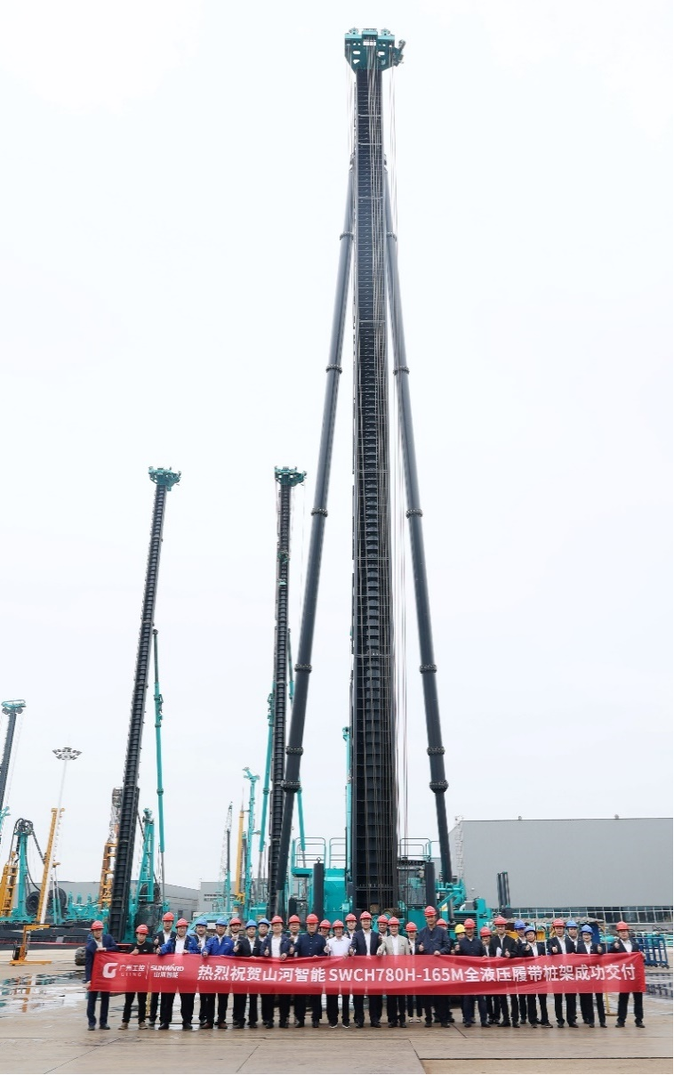 民族品牌獲認可！山河智能樁架產品交付香港客戶