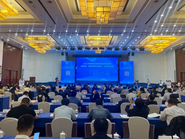 授牌了！山河智能獲評湖南省智能制造標桿企業