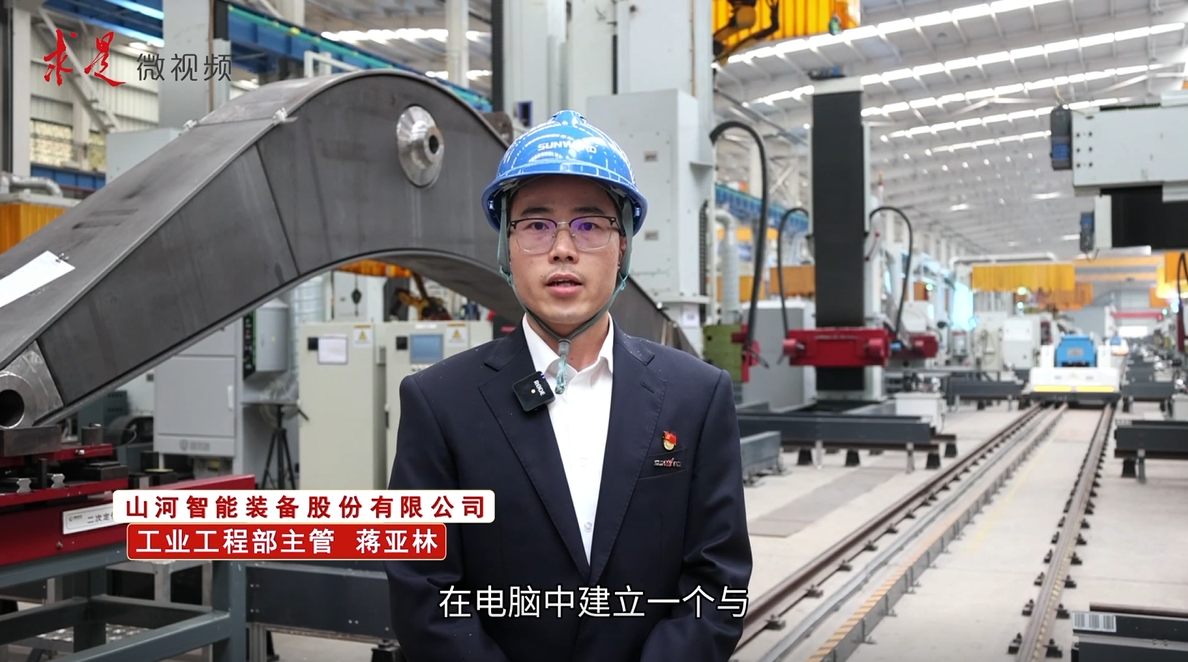 《求是》 | 創新“山河”好風景