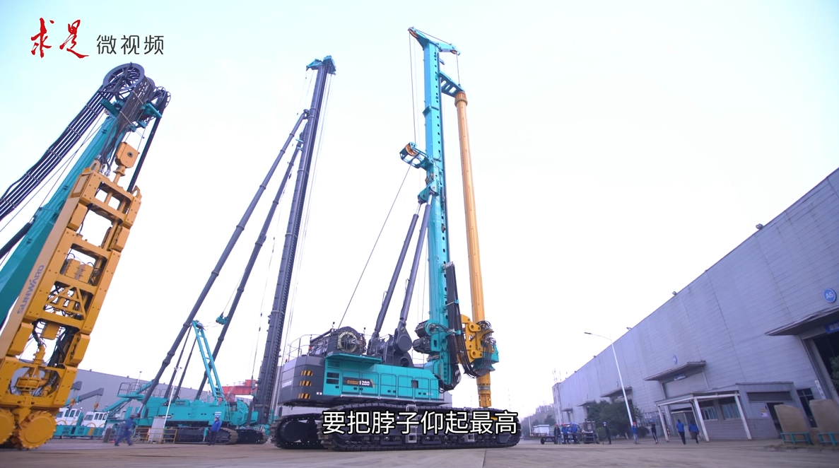 《求是》 | 創新“山河”好風景