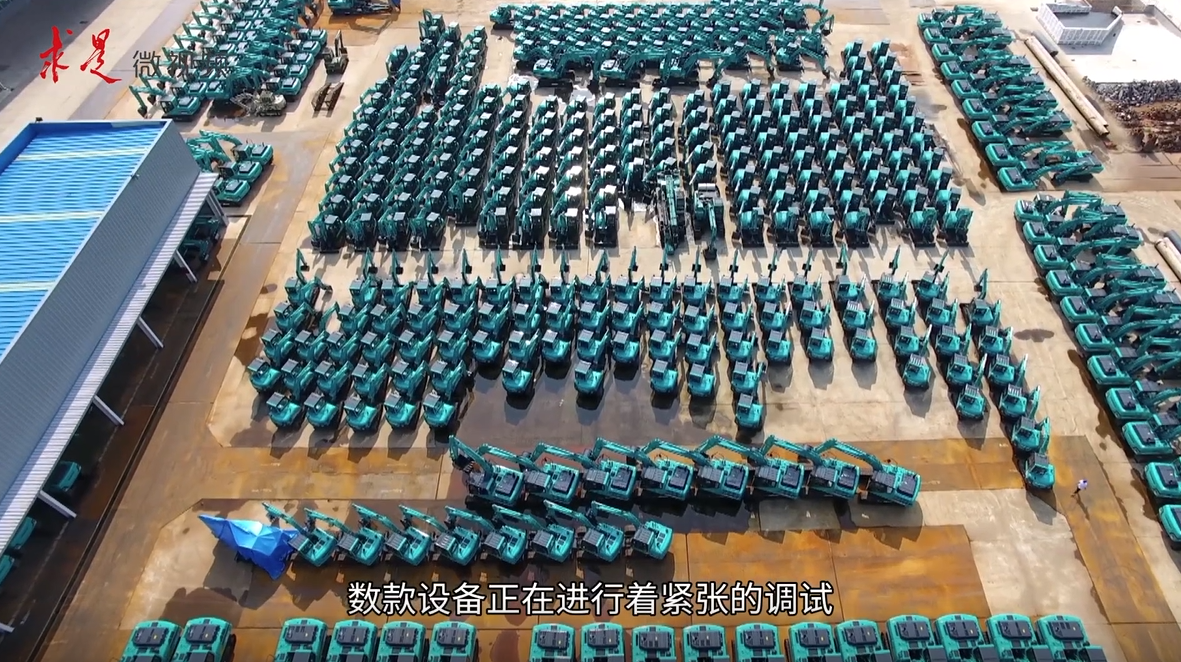 《求是》 | 創新“山河”好風景