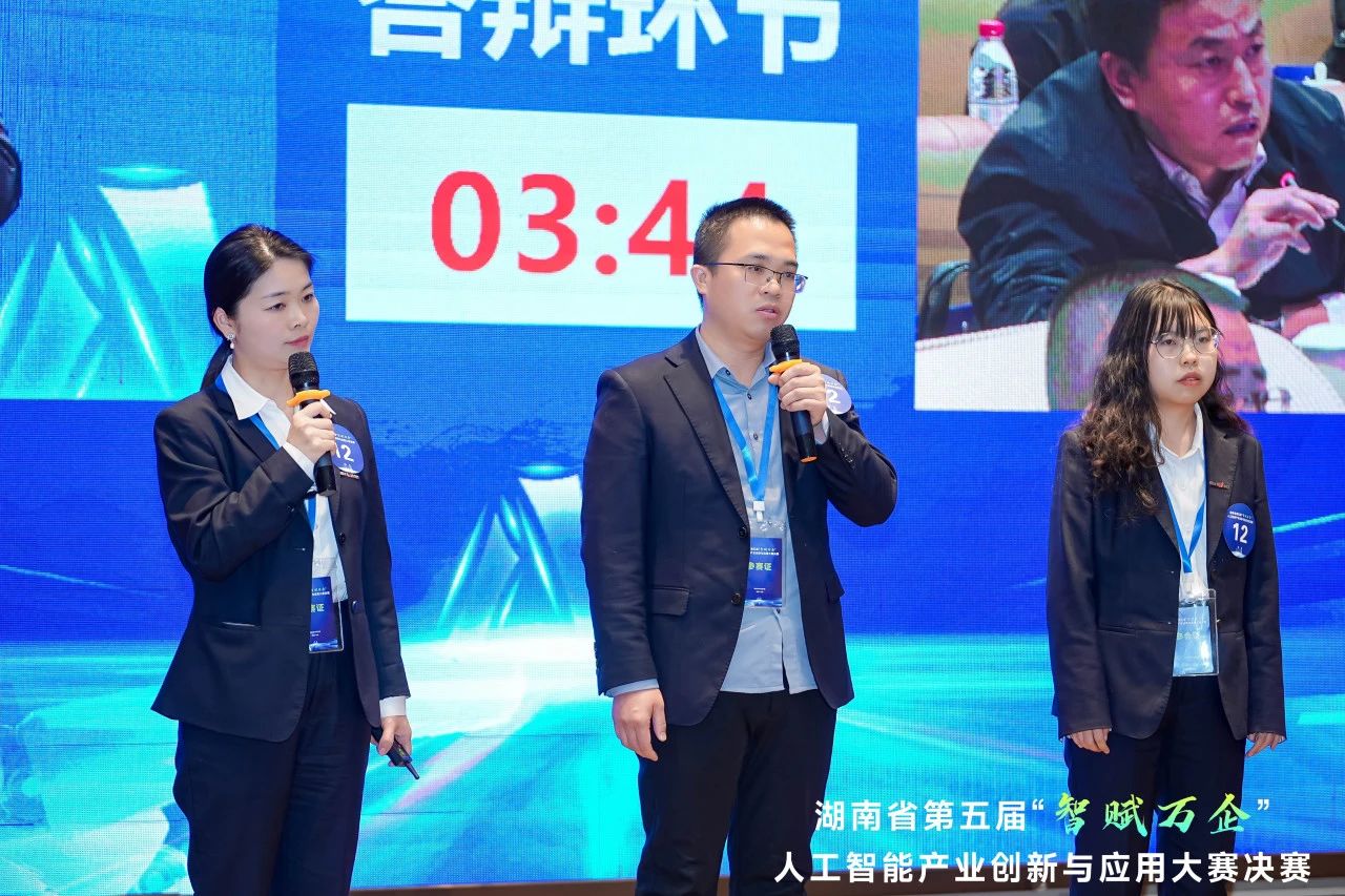 山河智能斬獲“智賦萬企”人工智能大賽示范性應用場景大獎