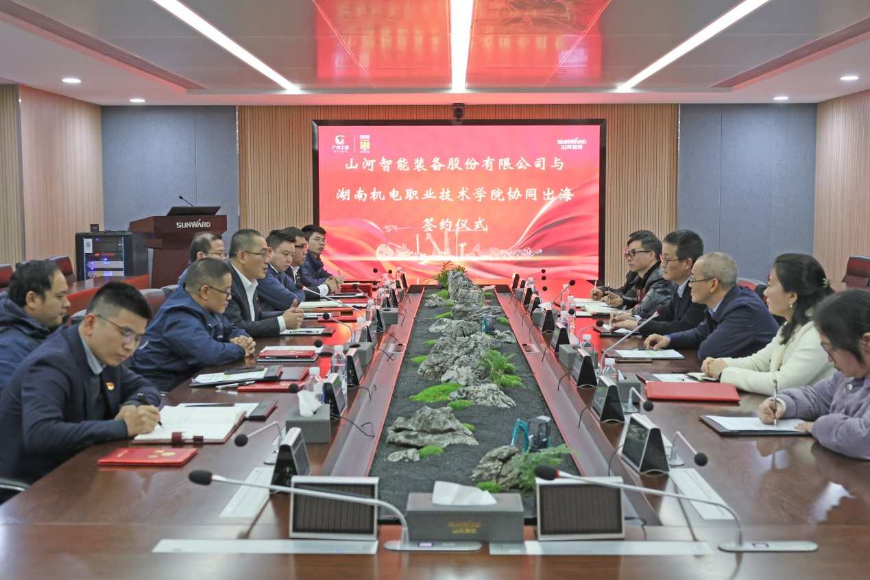山河智能與湖南機電職業技術學院簽訂“協同出?！焙献鲄f議