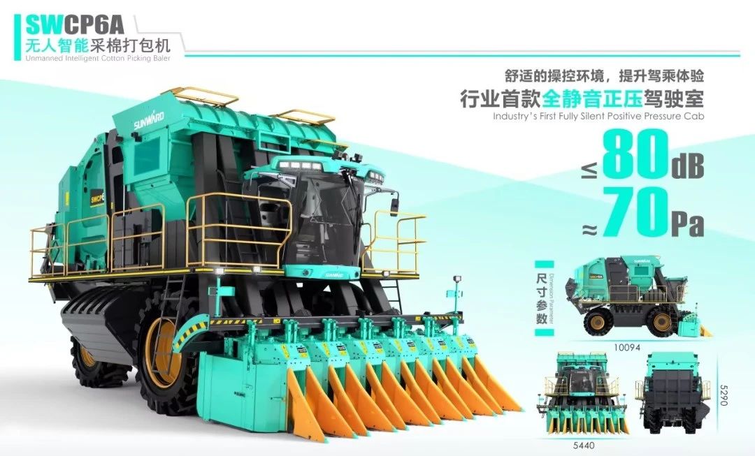 高地建設，設計賦能！山河智能斬獲2023年“瀟湘杯”工業設計大賽銀獎