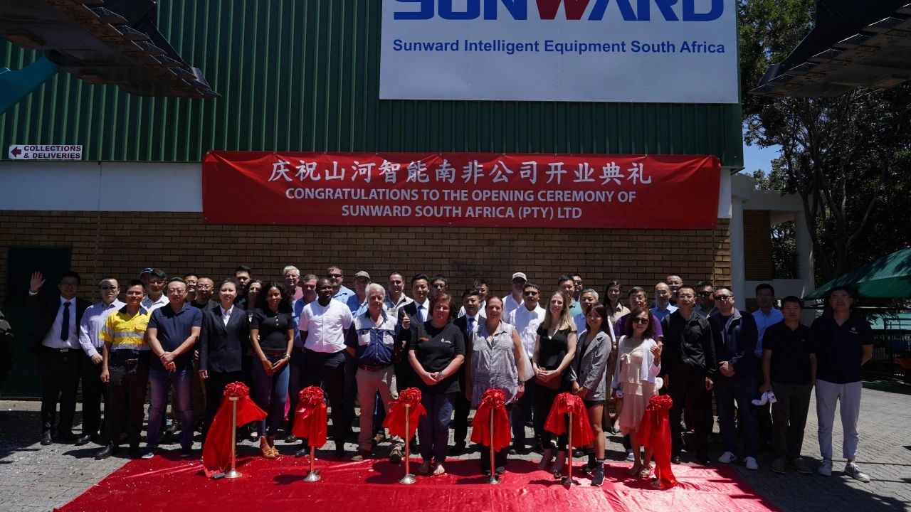 山河智能南非公司正式開業，開啟中非合作新篇章