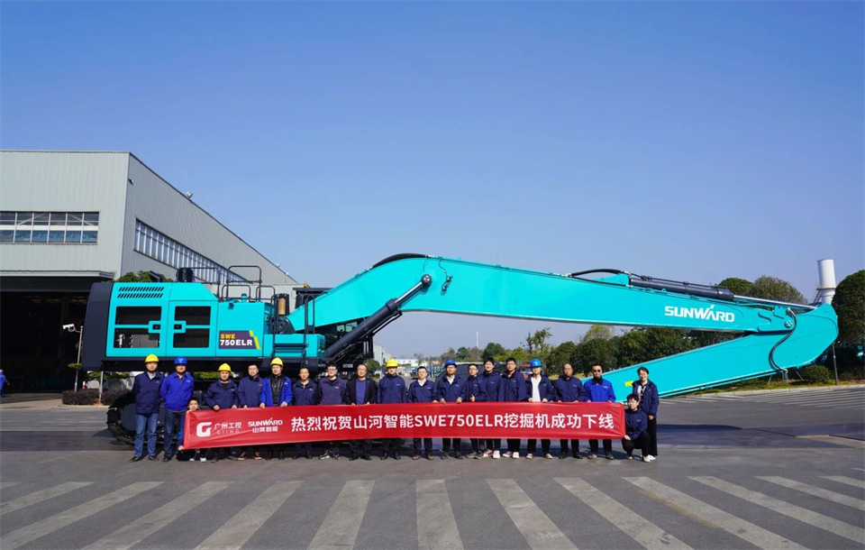 定制開發、功能更強！山河智能SWE750ELR加長臂液壓挖掘機下線交付