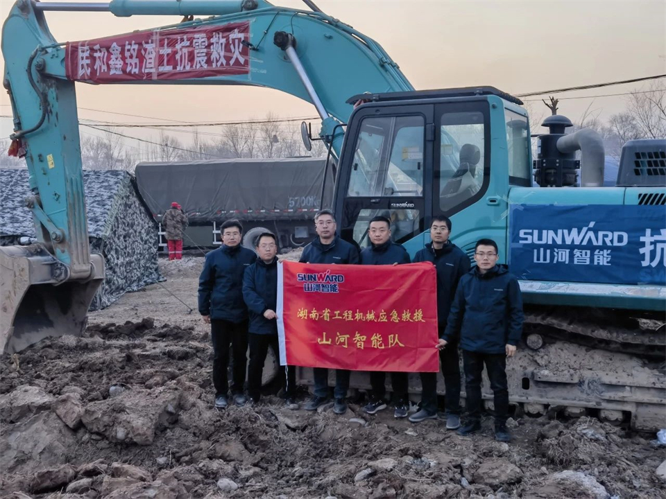 支援抗震救災一線，山河智能在行動！