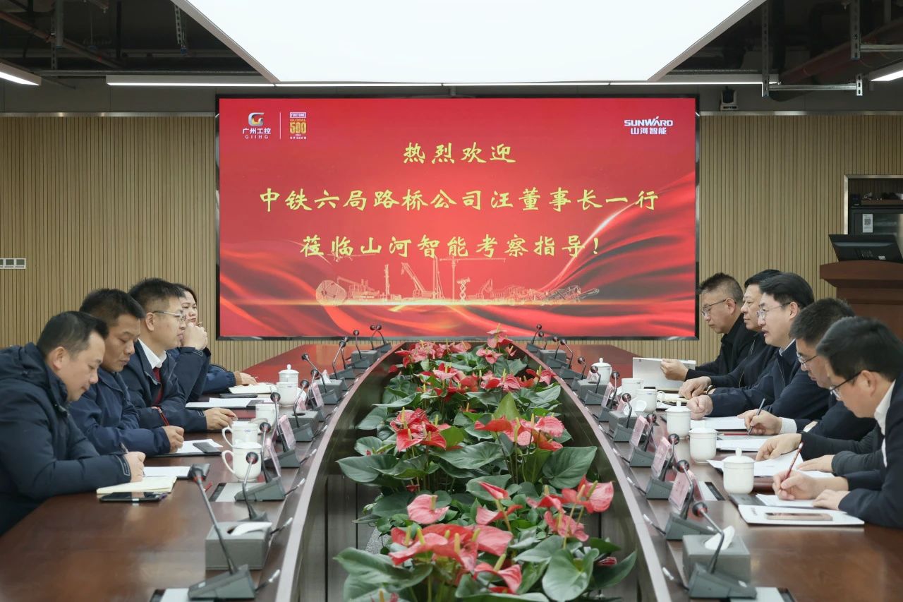 強強聯合，共謀發展！山河智能與中鐵六局路橋公司簽訂戰略合作協議