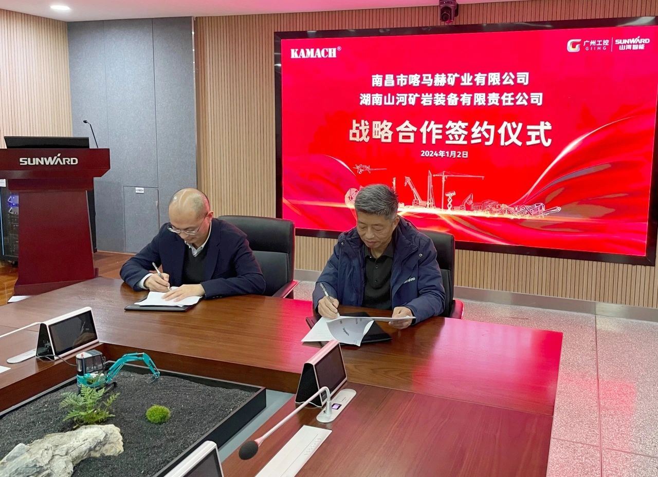 山河礦巖喜迎開門紅！