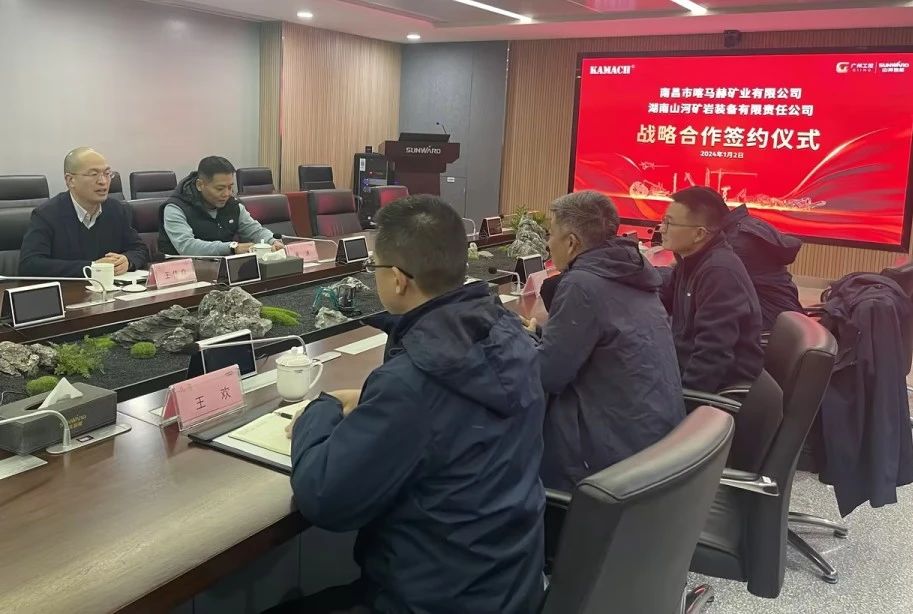 山河礦巖喜迎開門紅！