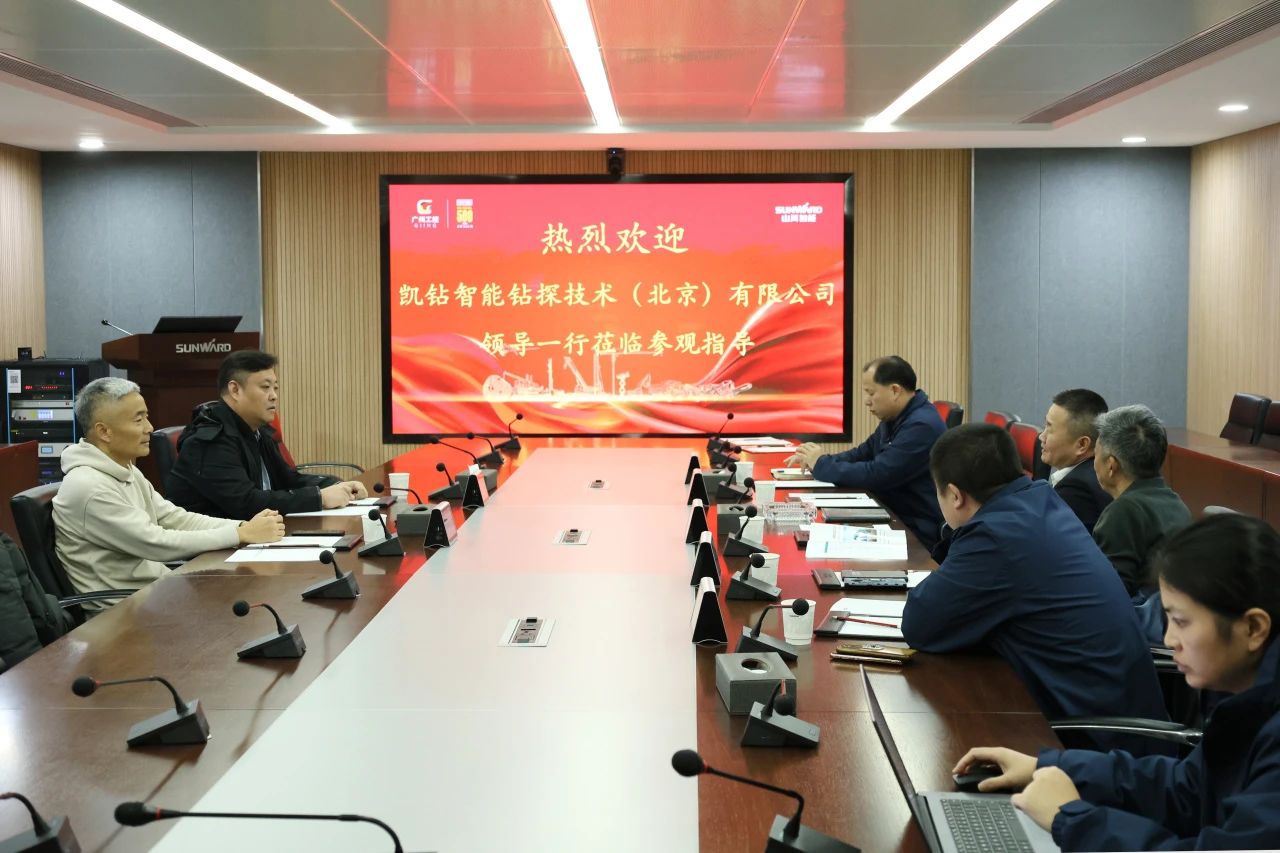 新年新氣象！山河智能旗下工研院奮進擔當開新局