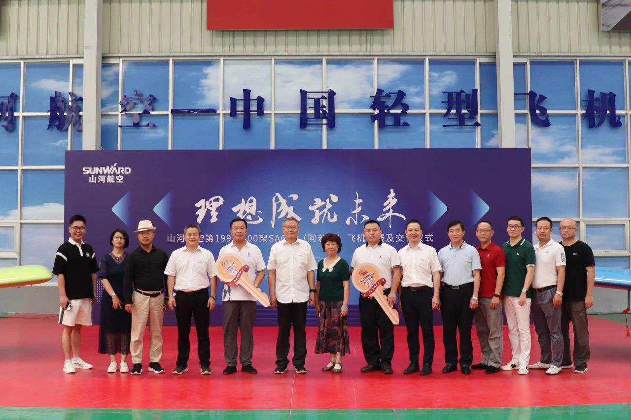 二十載磨礪，“阿若拉”飛機累計飛行時間突破11萬小時！