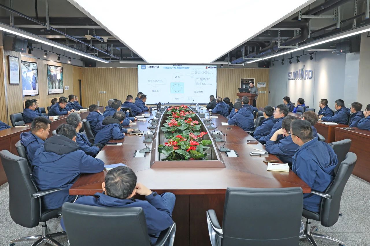 為客戶賦能！山河智能攜手建華建材集團開展預制管樁技術應用交流座談會