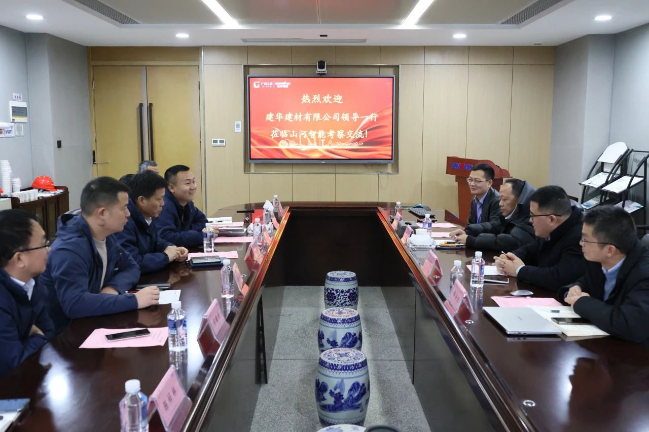 為客戶賦能！山河智能攜手建華建材集團開展預制管樁技術應用交流座談會