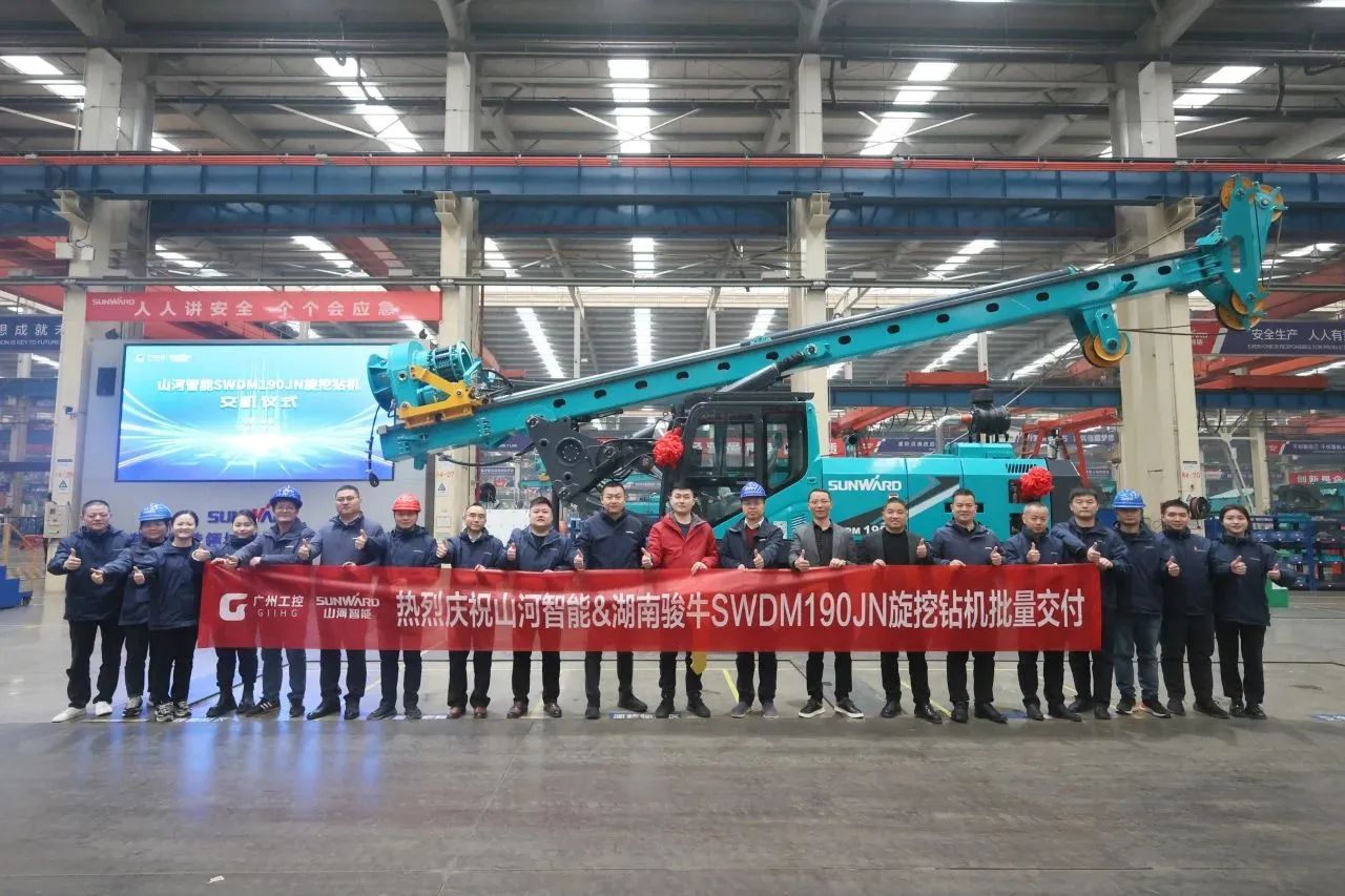 持續火熱交付！山河智能SWDM190JN旋挖鉆機備受全國各地客戶青睞
