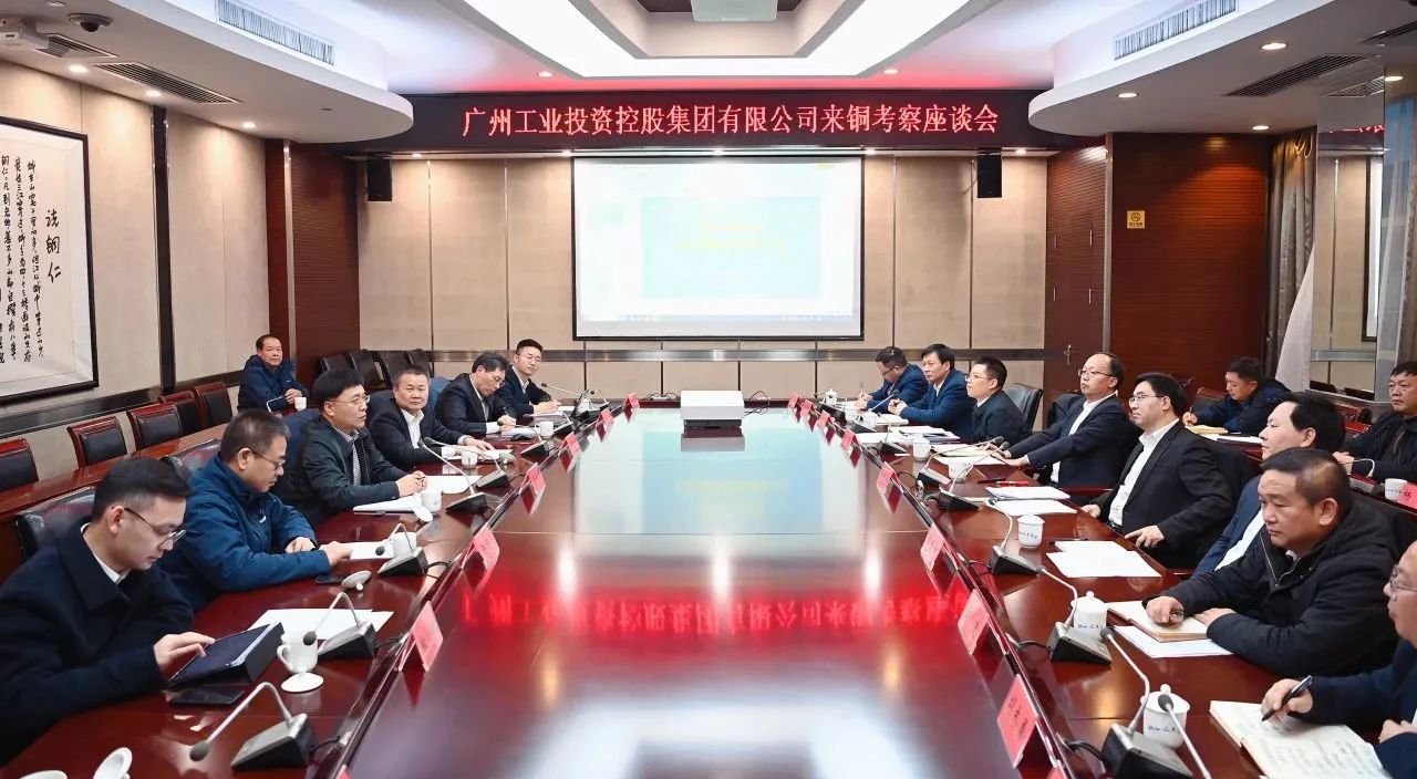 加快發展新質生產力 景廣軍率隊到博邦山河貴州大龍項目基地考察