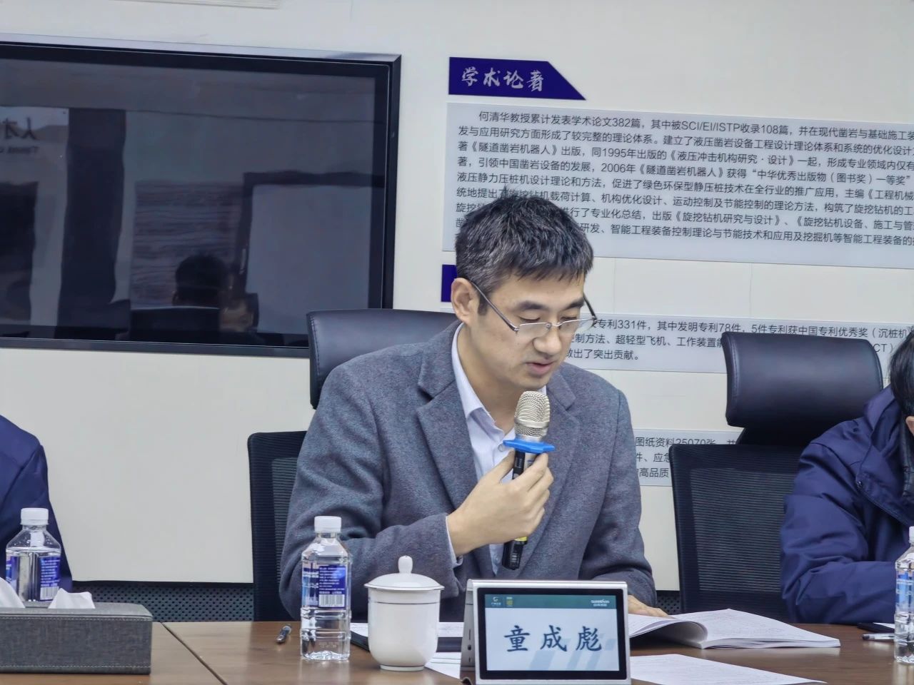 博士后培養再出成果！山河智能&湖南農業大學聯合培養博士后出站審查會順利召開