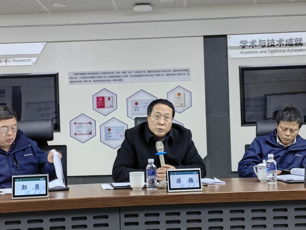 博士后培養再出成果！山河智能&湖南農業大學聯合培養博士后出站審查會順利召開