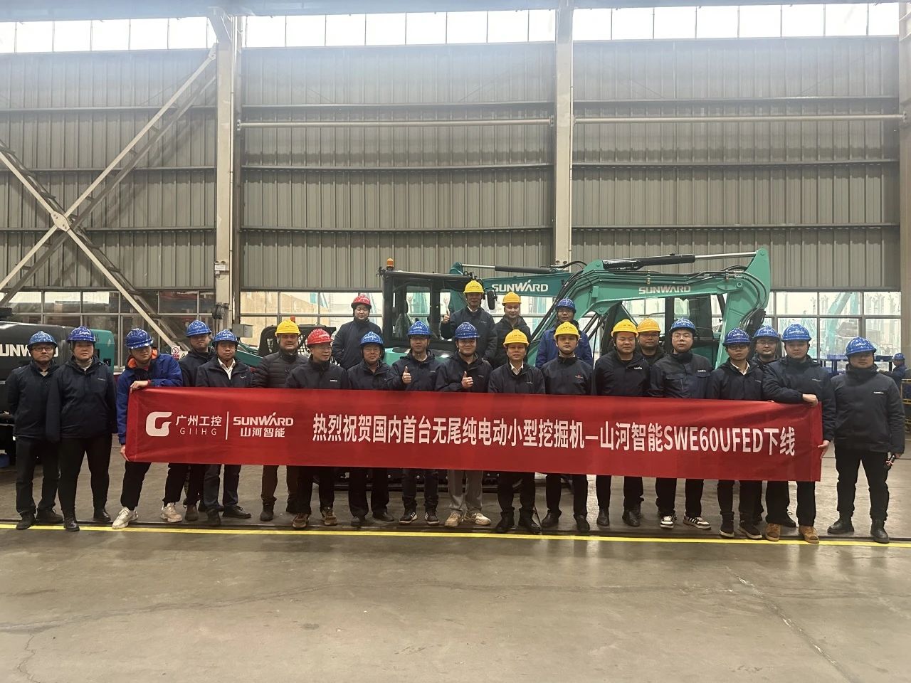 綠色上新！山河智能SWE60UFED純電動無尾挖掘機成功下線