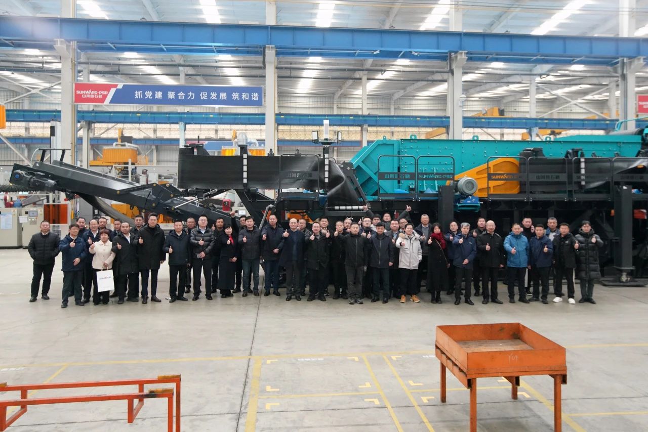 啟新程，向未來！山河礦巖揭牌慶典暨新春發貨儀式圓滿舉行