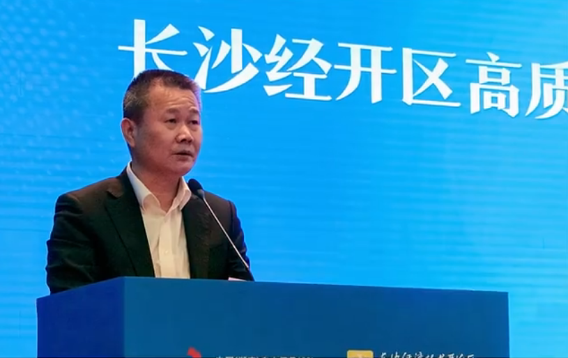 山河智能榮登長沙經開區高質量發展高水平開放光榮榜