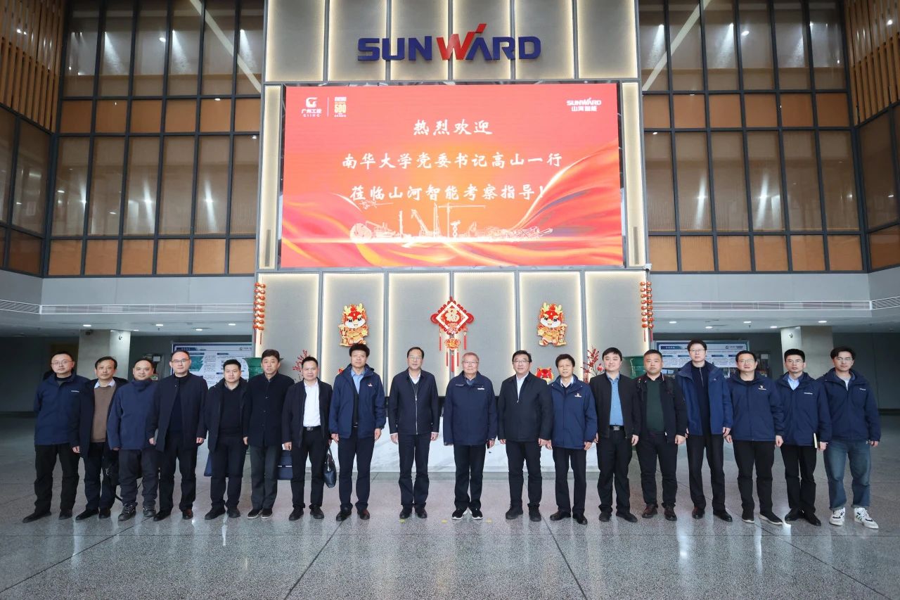 深化產學研合作！南華大學黨委書記高山率團到訪山河智能
