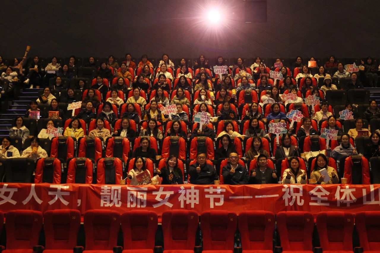 多姿多彩綻芳華！山河智能開展“三八”國際勞動婦女節主題慶?；顒? width=