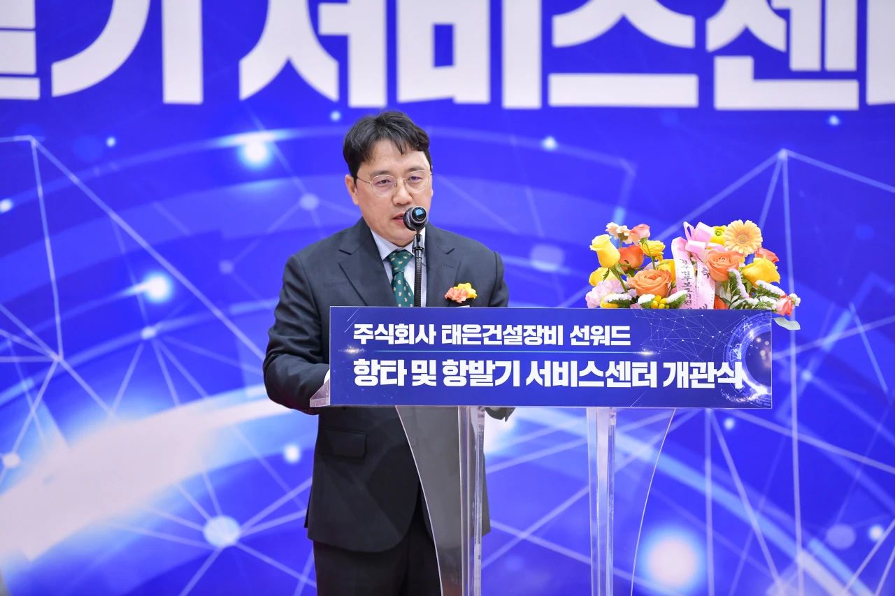 山河韓國保障中心開業慶典暨“山河杯”高爾夫球賽圓滿舉行