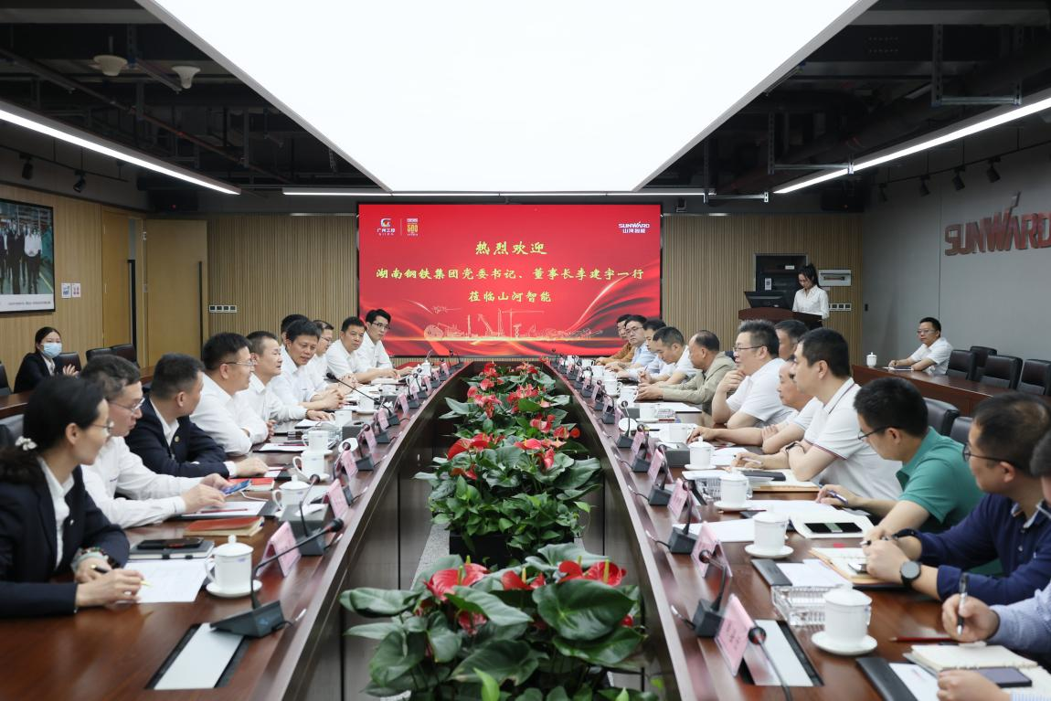 湖南鋼鐵集團黨委書記、董事長李建宇到山河智能調研交流