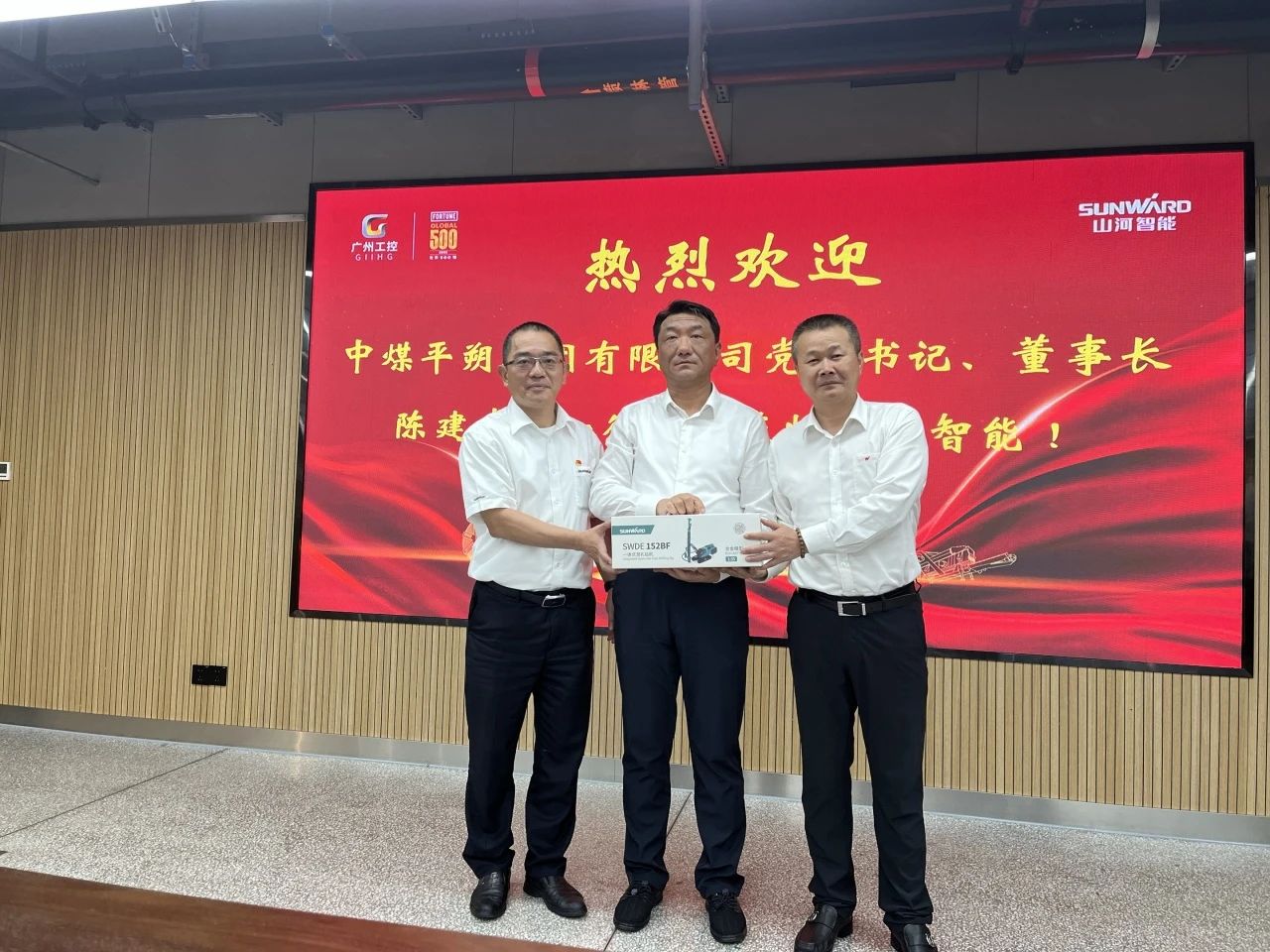 中煤平朔黨委書記、董事長陳建一行調研山河智能