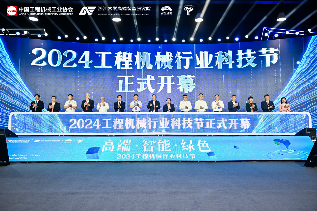 山河智能亮相工程機械行業科技節