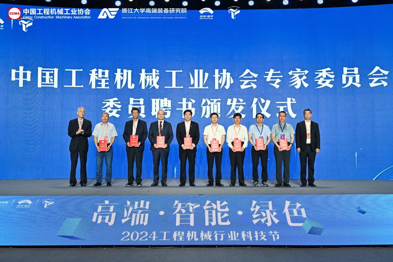 山河智能亮相工程機械行業科技節