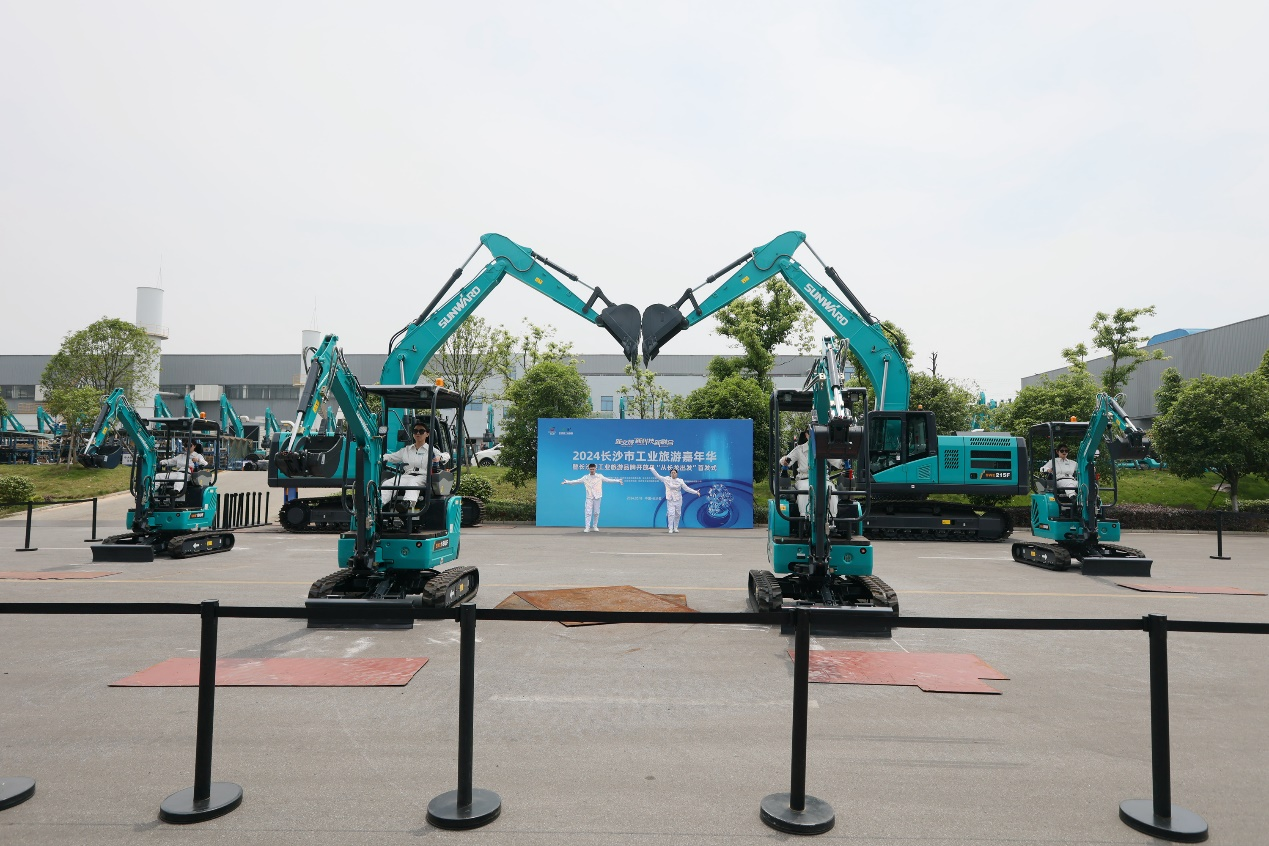 山河智能助力2024長沙市工業旅游嘉年華活動