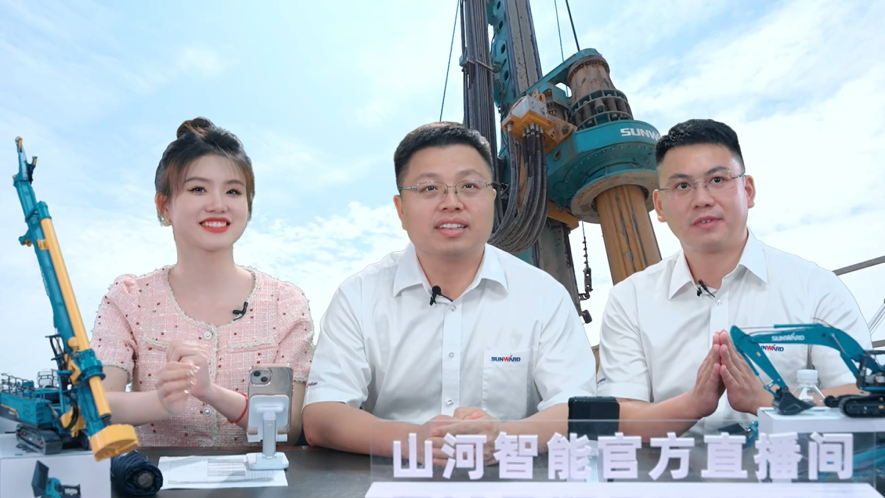 先導式創新，再推電動新品！山河智能SWDM520EE增程式旋挖鉆機推介會成功舉辦