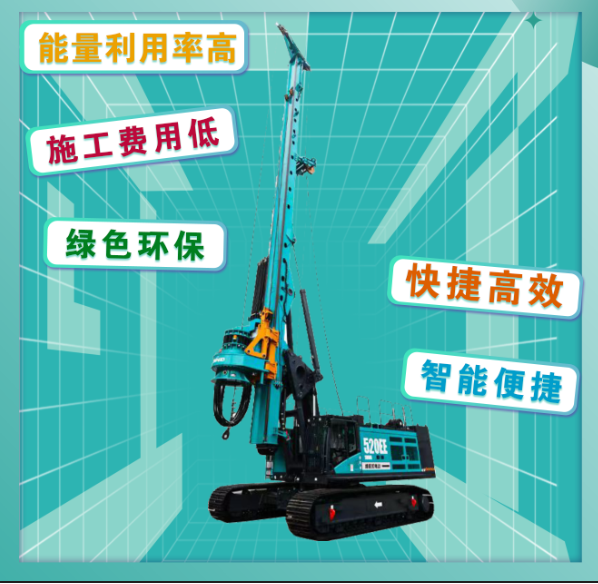 先導式創新，再推電動新品！山河智能SWDM520EE增程式旋挖鉆機推介會成功舉辦