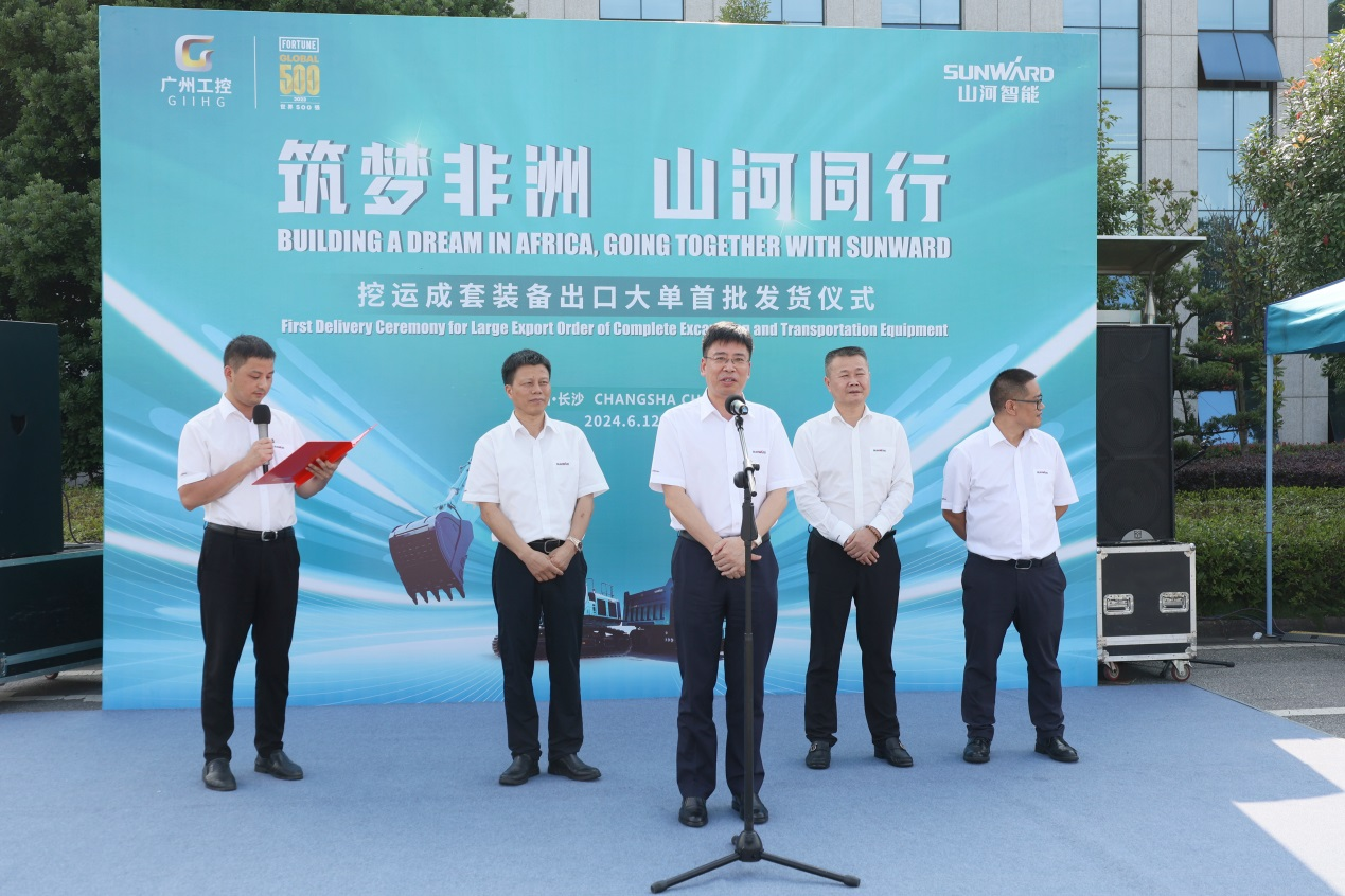 超億元訂單批量發貨 山河智能筑夢非洲再結碩果