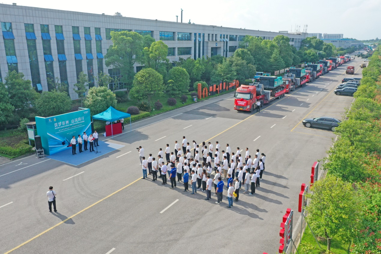 超億元訂單批量發貨 山河智能筑夢非洲再結碩果