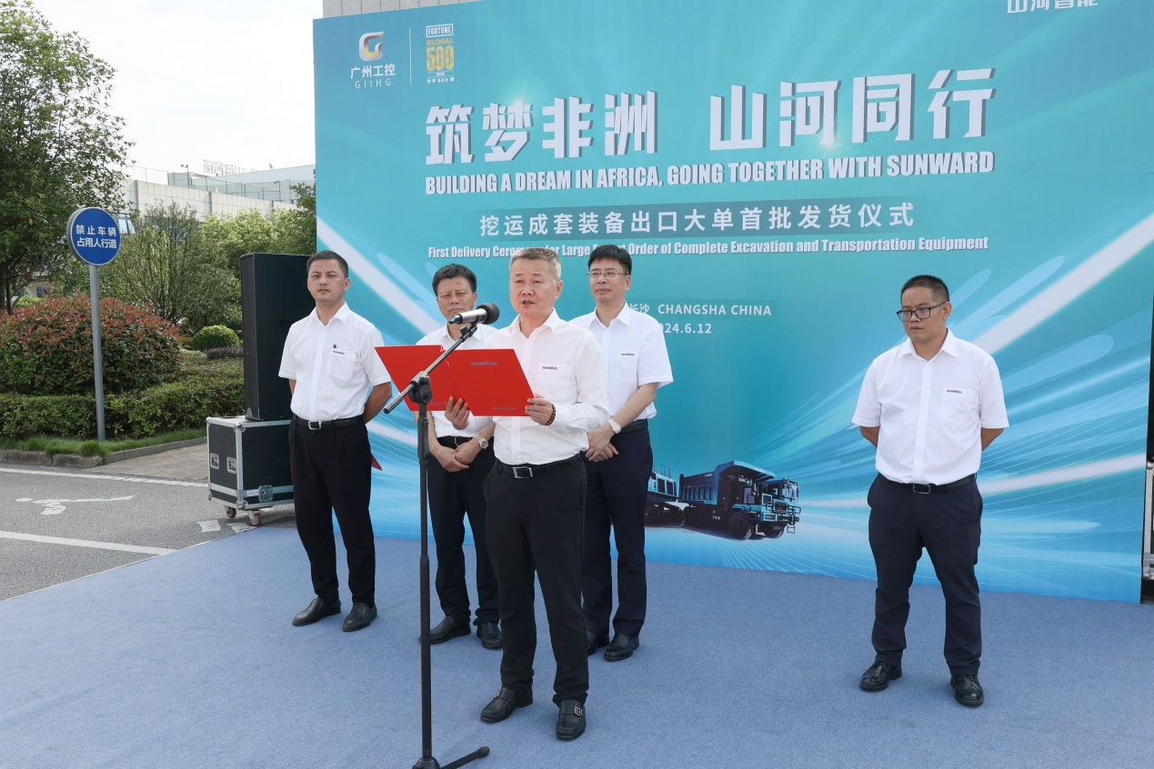 超億元訂單批量發貨 山河智能筑夢非洲再結碩果