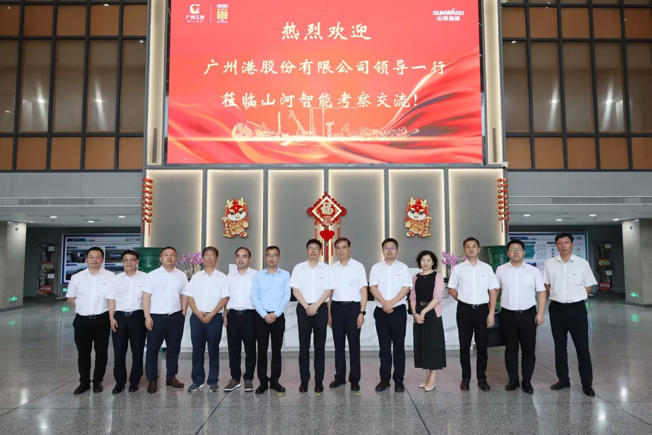 深化交流合作！廣州港李明忠副總經理率隊蒞臨山河智能考察交流！