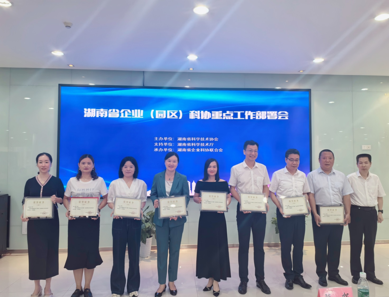 山河智能科協榮獲湖南省2023年度“企業科協工作先進集體”